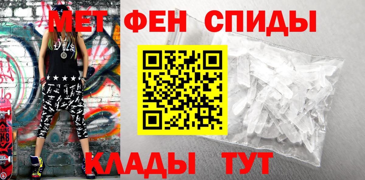 АМФ 97% Мыски