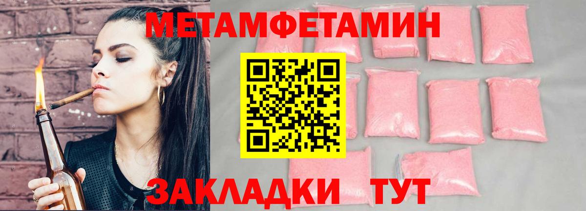 АМФ  АМФЕТАМИН 98%  Вход с VPN  Мыски 