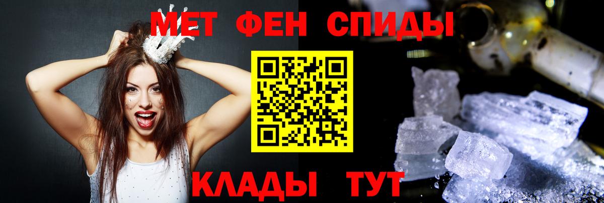 Меф мяу мяу Мыски