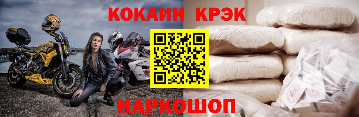 Кокаин Эквадор Мыски