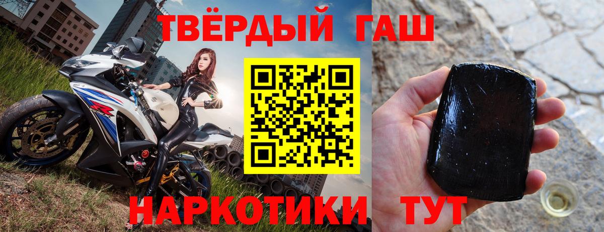 Мыски  ГАШ  Вход с VPN  ГАШ гарик  ГАШ Изолятор 
