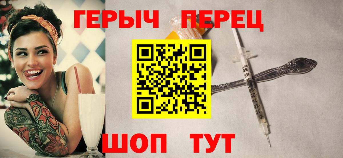 ГЕРОИН Афган Мыски