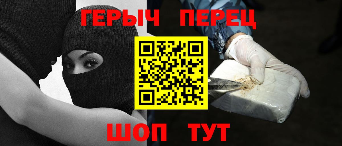 Мыски  Героин белый  Вход с VPN 