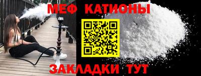шишки Волжск