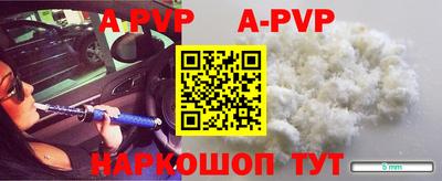 твердый Волжский