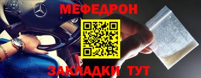 гашик Волгодонск