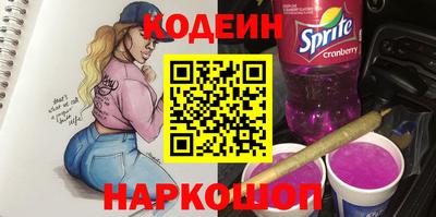 гашик Волгодонск