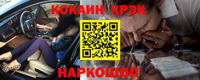 гашик Волгодонск