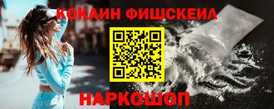 гашик Волгодонск