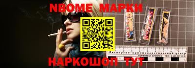 шишки Волжск