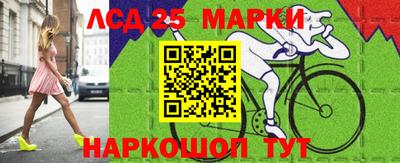 шишки Волжск