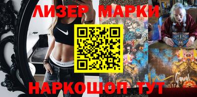 шишки Волжск