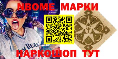 гашик Волгодонск