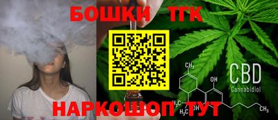 гашик Волгодонск
