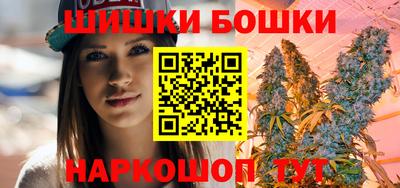 шишки Волжск