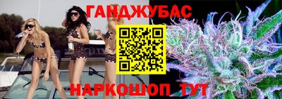 шишки Волжск
