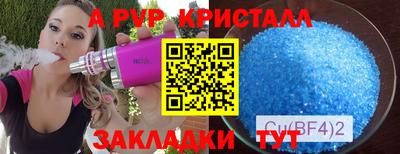 шишки Волжск