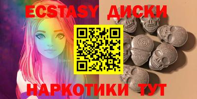 шишки Волжск