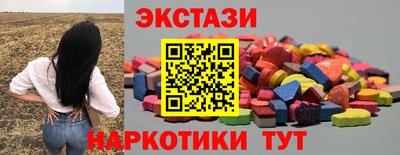 гашик Волгодонск