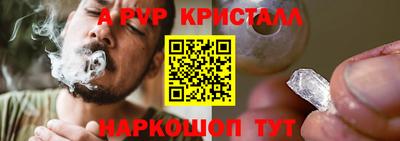 шишки Волжск