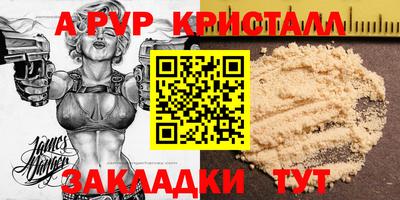 шишки Волжск