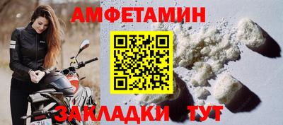 шишки Волжск