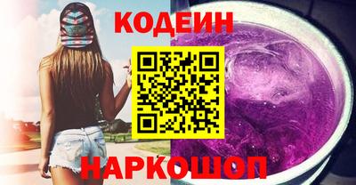 шишки Волжск