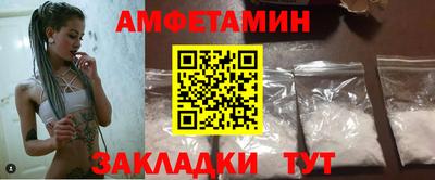 гашик Волгодонск