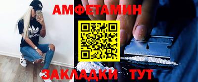 гашик Волгодонск