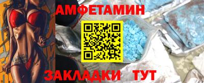 гашик Волгодонск