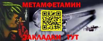 шишки Волжск