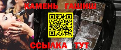 шишки Волжск