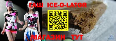 каннабис Старая Купавна