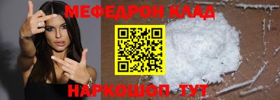 гашик Волгодонск