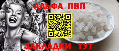 шишки Волжск