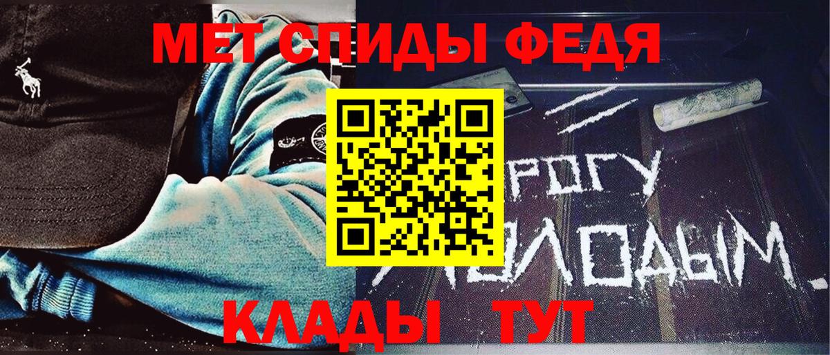 Мыски  Метамфетамин винт  Метамфетамин винт  Вход с VPN 