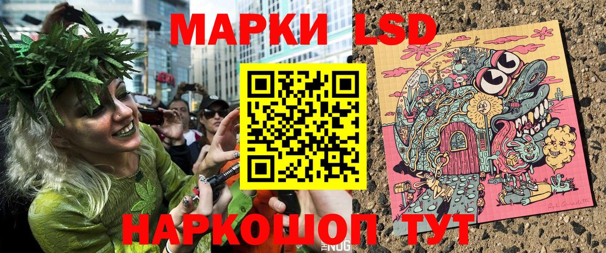Наркотические марки 1,5мг  Вход с VPN  Мыски 