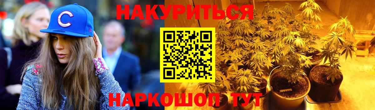 ТГК  МЕФ  Вход с VPN  COCAIN  Мефедрон   Гашиш  ГАШ  Мыски  ЭКСТАЗИ 