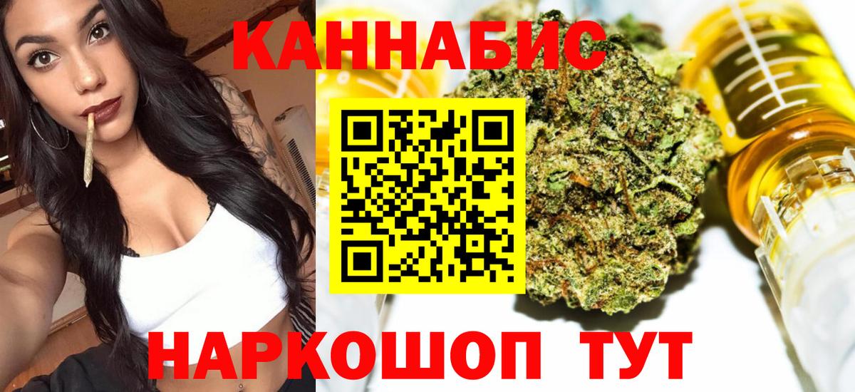 Бошки Шишки гибрид Мыски
